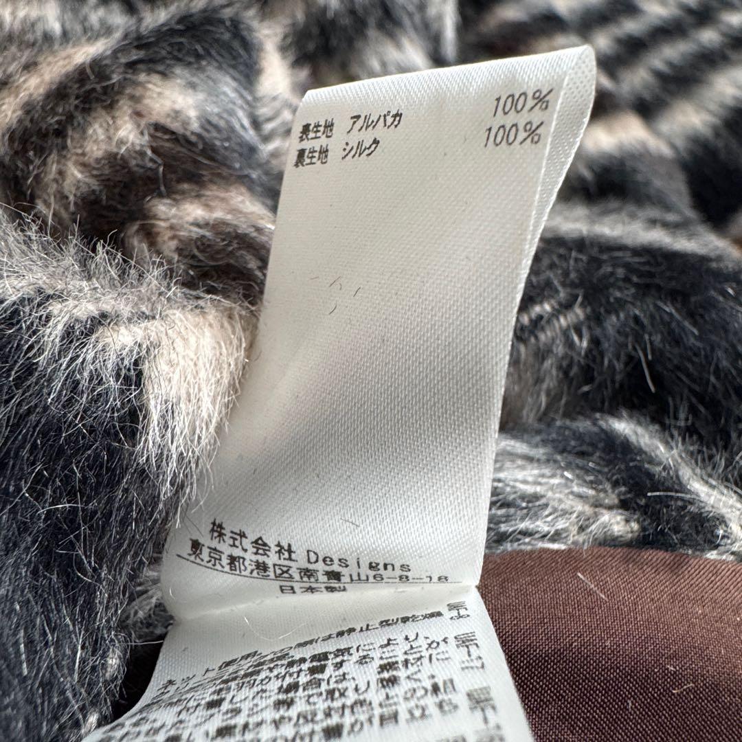 極美品 ブラミンク BLAMINK アルパカシャギー チェックロングコート38