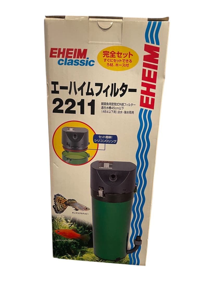 新品未開封EIHIMエーハイム2211エーハイムフィルター