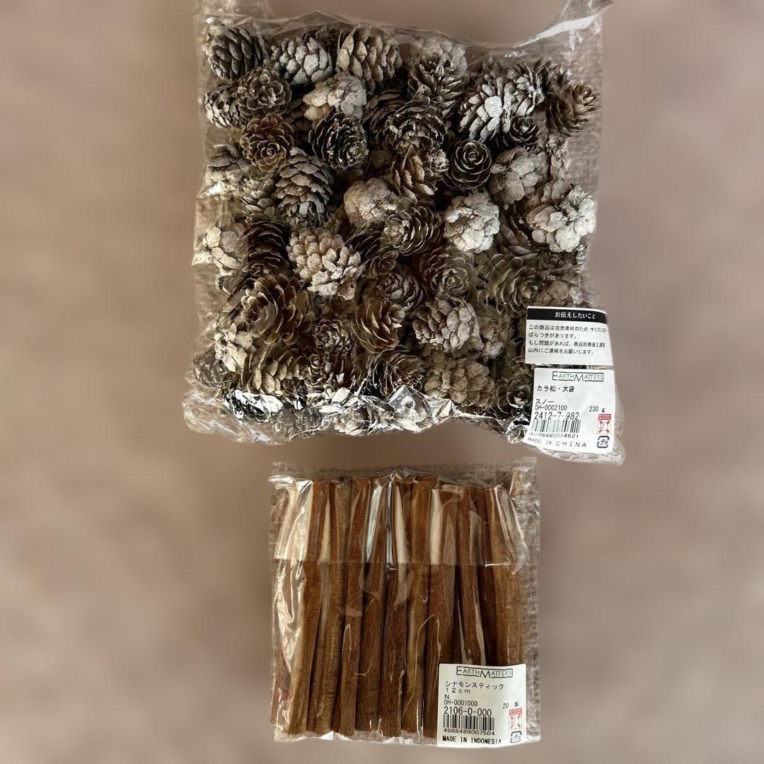 プリザーブドフラワー花材29点セット