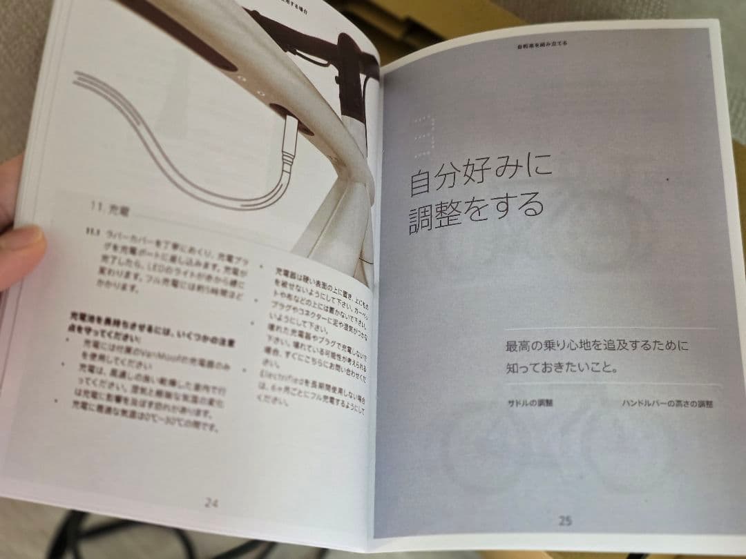 VanMoof S3 マットブラック 電動アシスト自転車【エラー無し/動作正常】