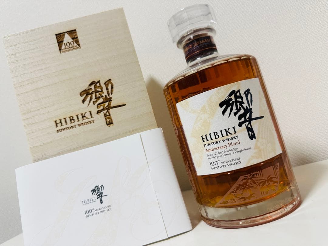 【新品　未開封】サントリー ウイスキー 響 100周年 記念ブレンド 700ml