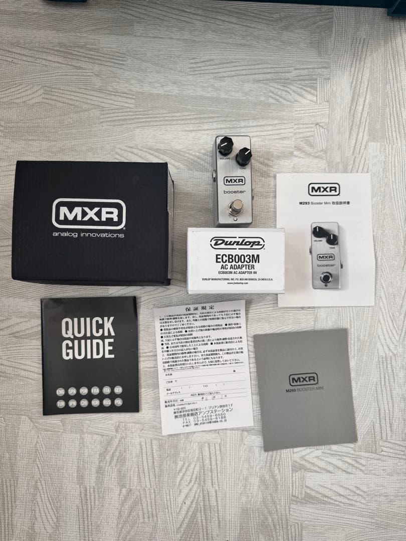 MXR booster エフェクター