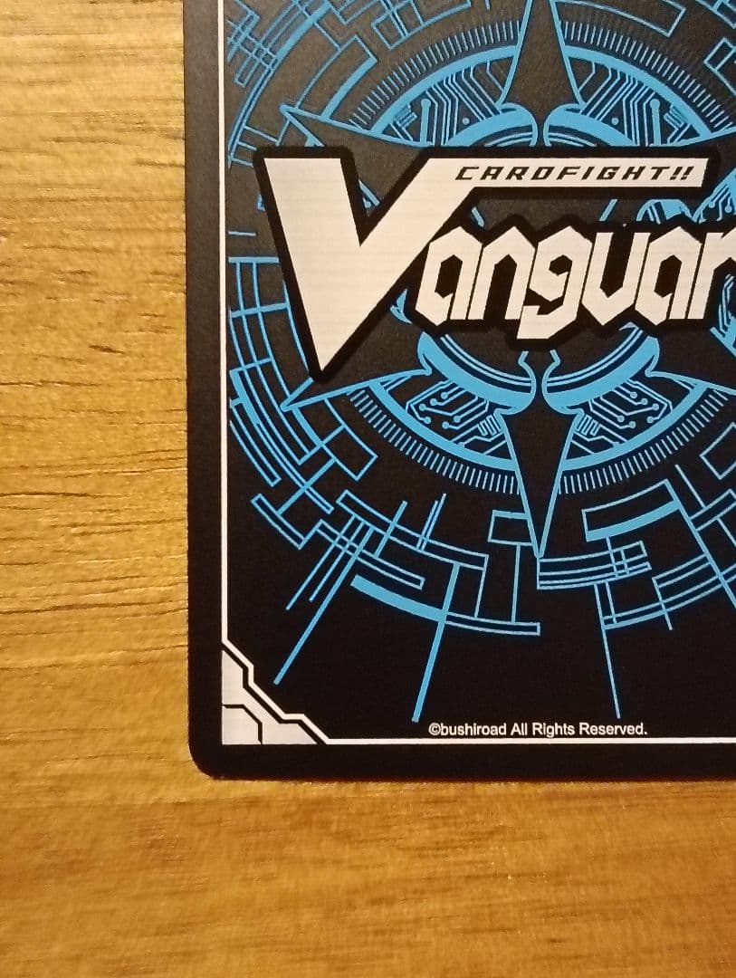 ヴァンガード　零の運命者ブラグドマイヤー　SEC　シークレット