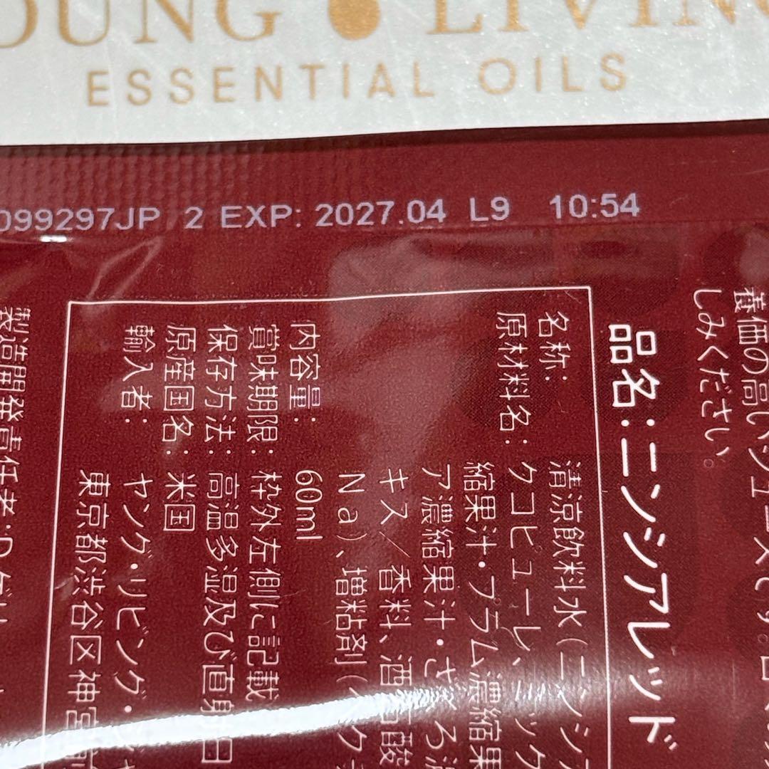 新品　ニンシアレッド60ml　20袋　健康維持に　甘酸っぱくて美味しいです❤️