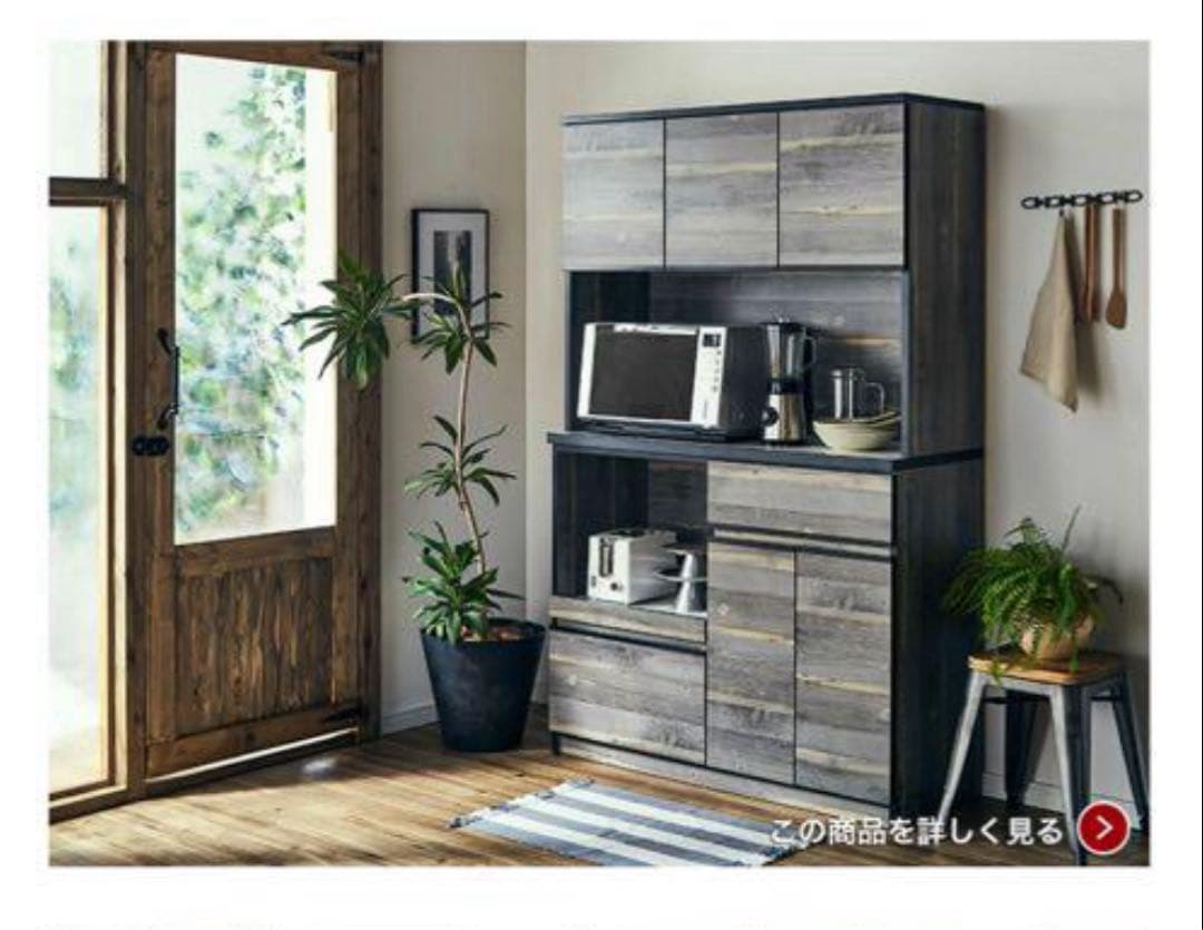 キッチンキャビネット