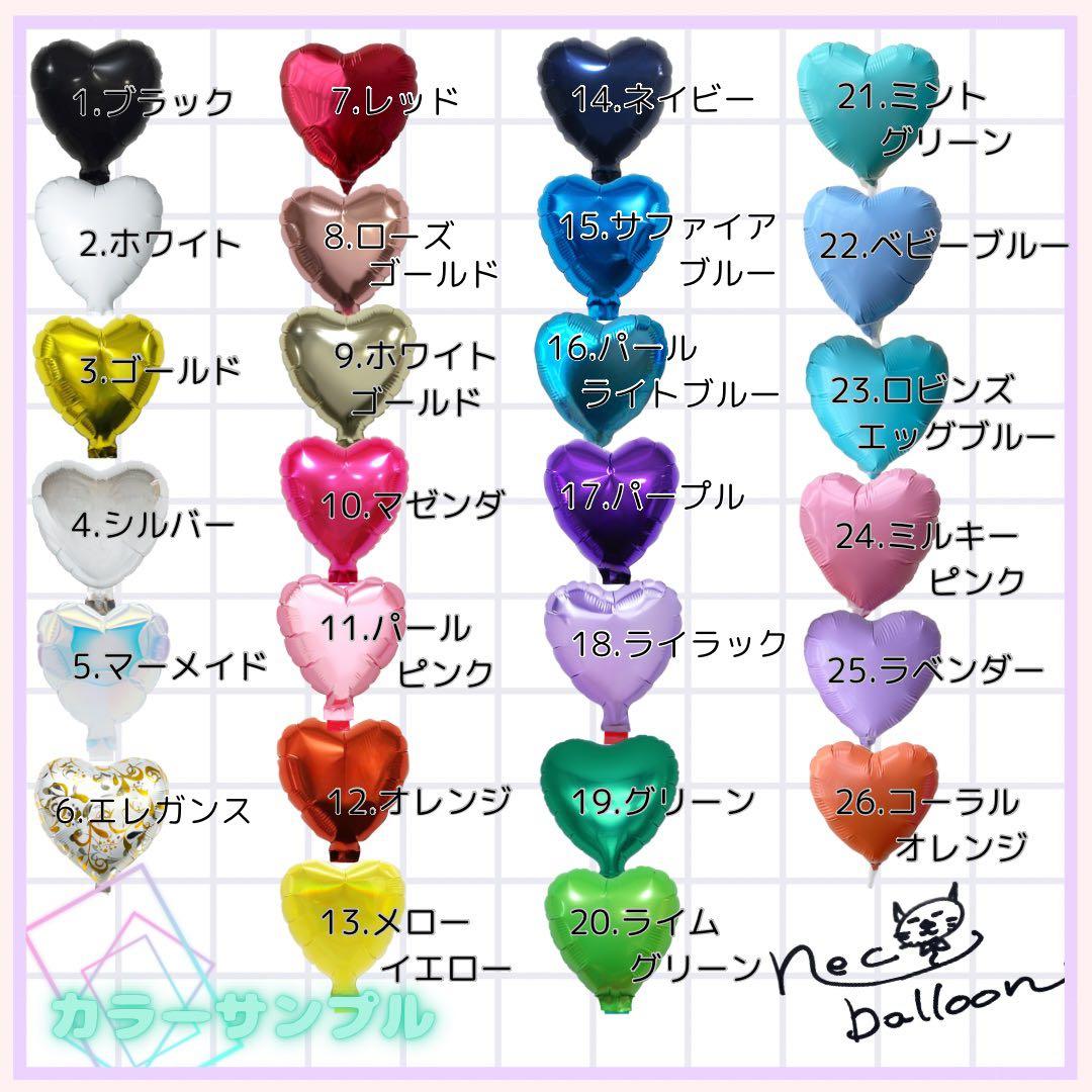 フラワー・リース mi