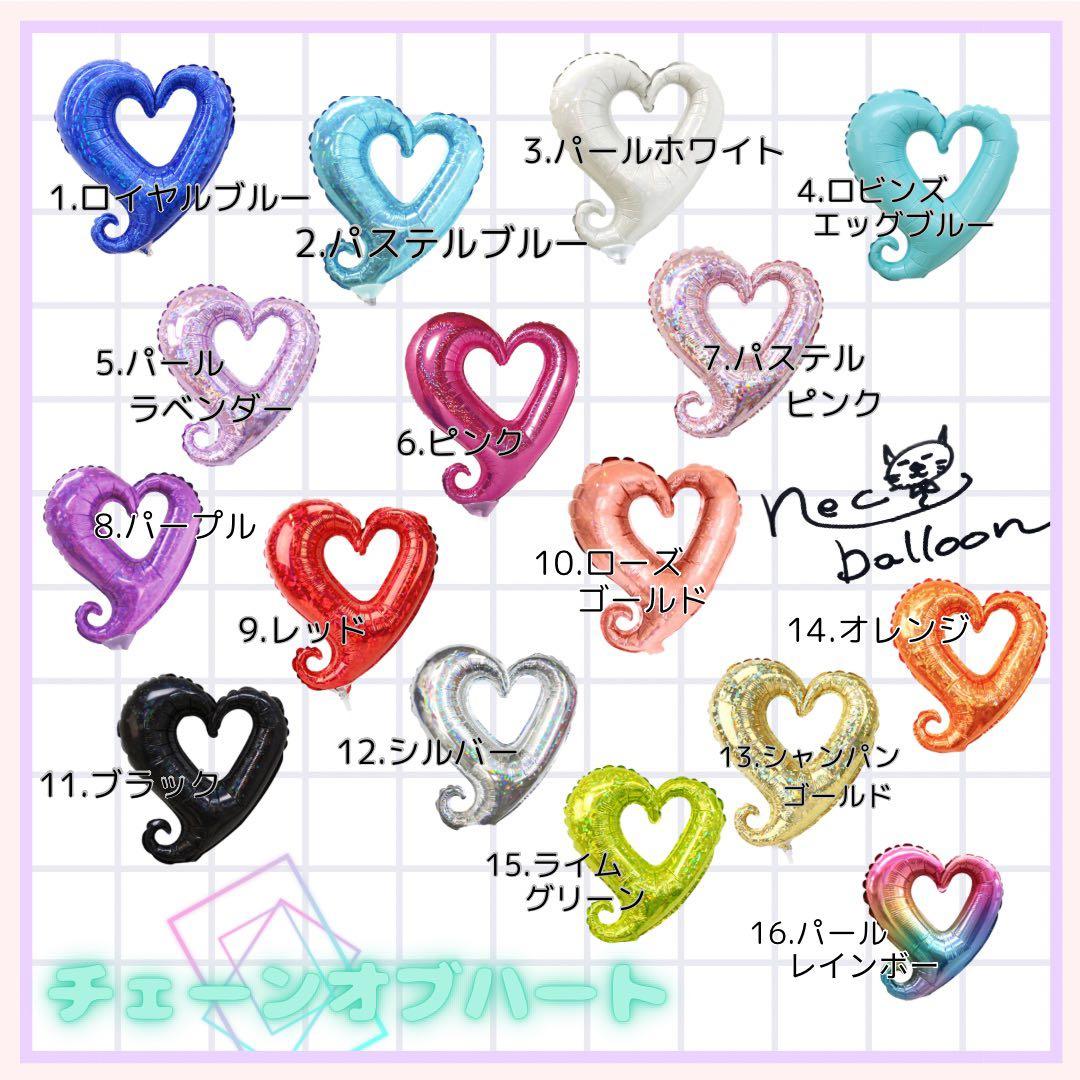 フラワー・リース mi