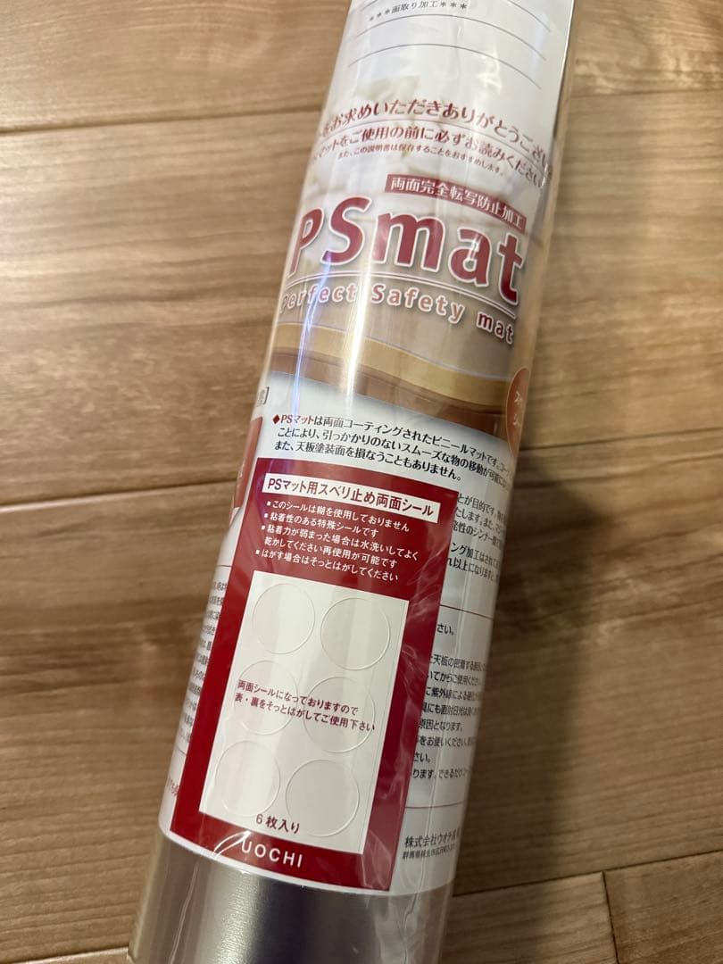 【新品】テーブルマット変形90×160 PSマット