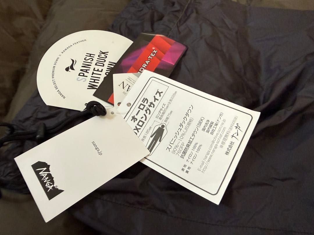 美品 オーロラ1000DX カーキ ロング NANGA ナンガ