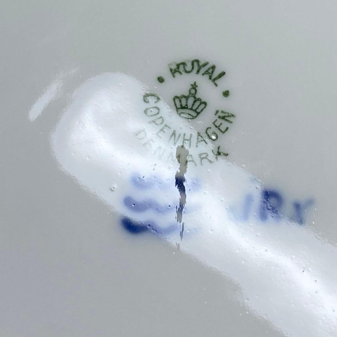 ロイヤルコペンハーゲン イヤープレート 1950年北欧デンマーク w18.5cm