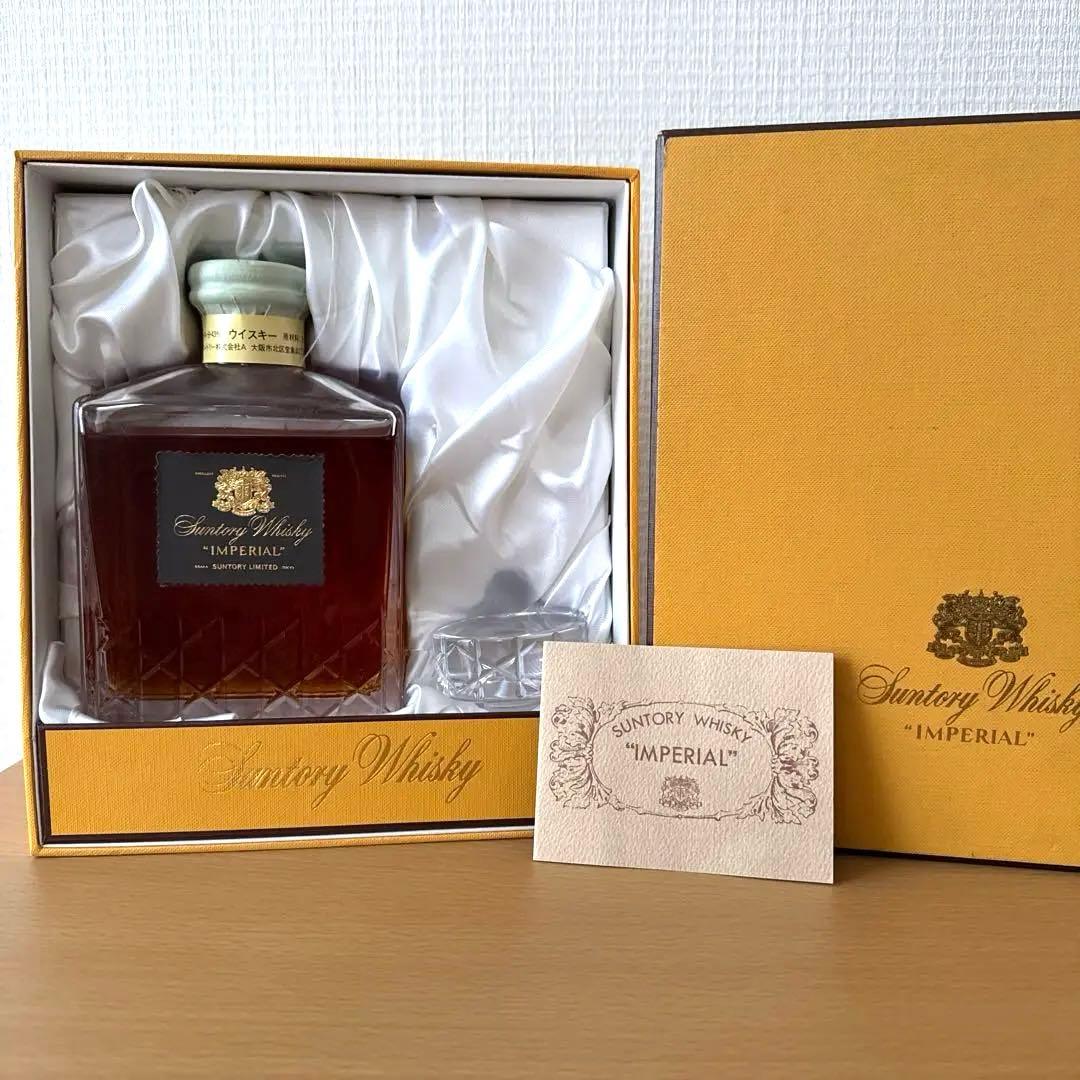 Suntory Whisky Imperial 未開封