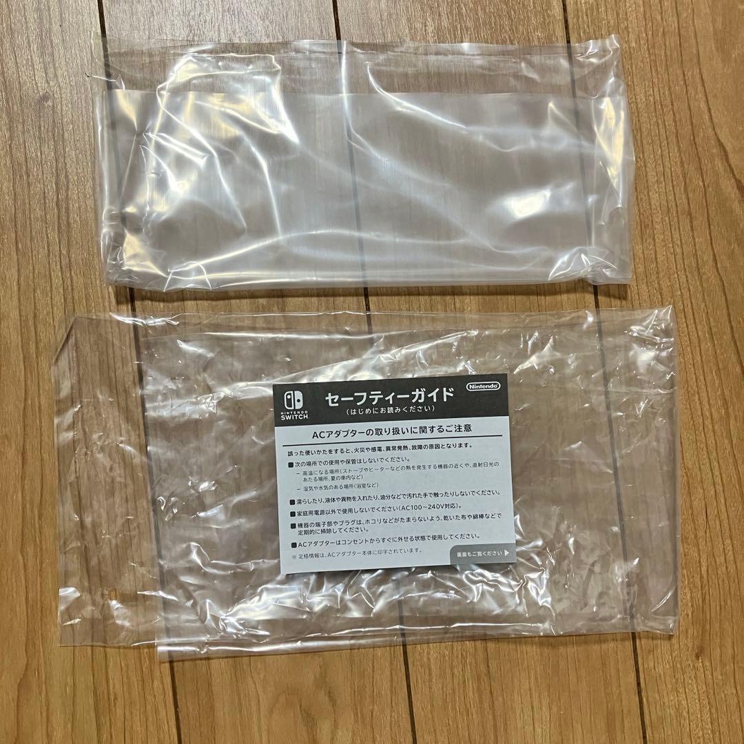 Nintendo Switch Lite ターコイズ 本体・ACアダプター・箱