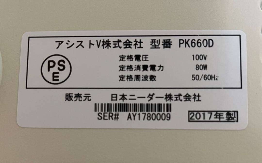 パン生地こね機　日本ニーダー　 おまけ付き（ちぎりパン型）