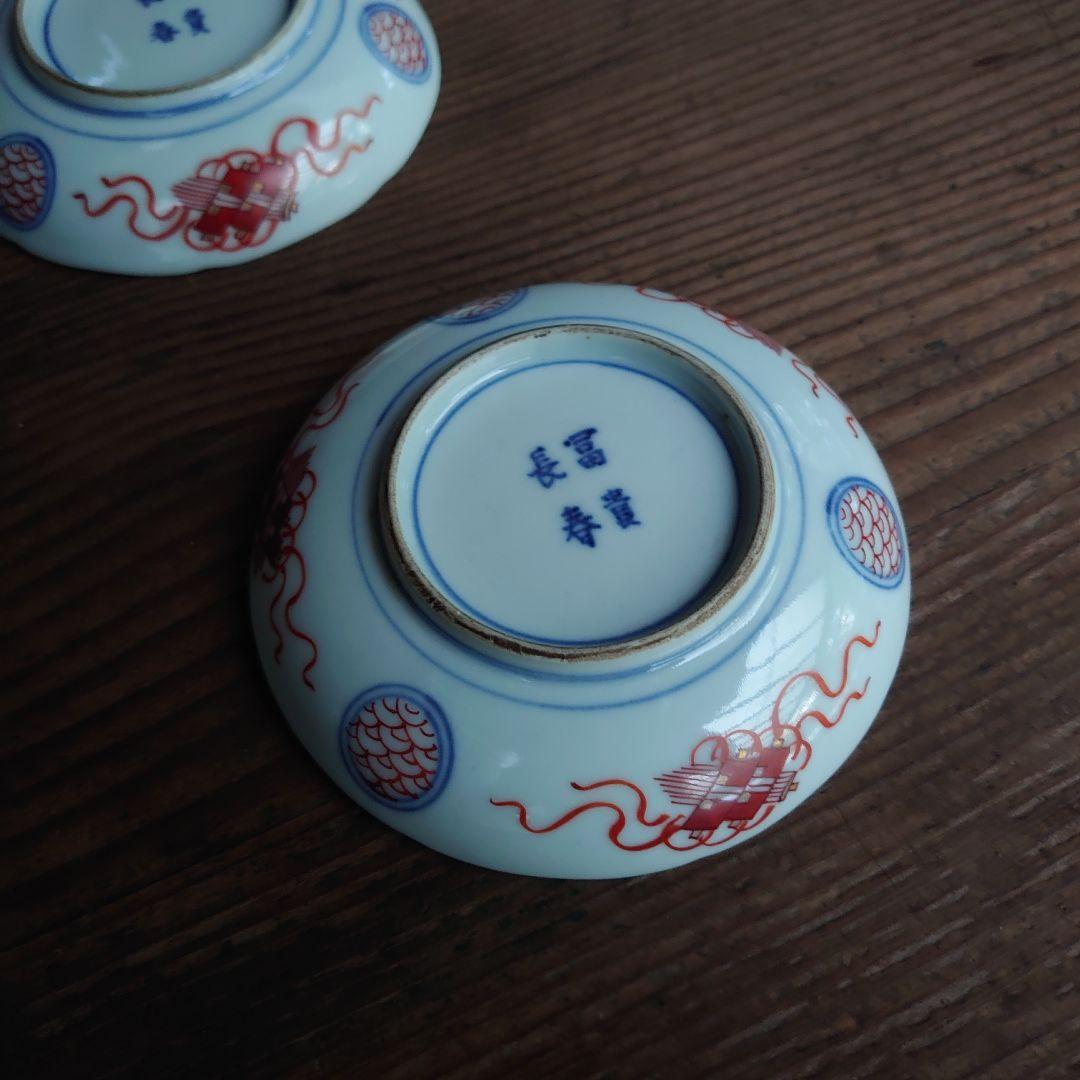 【ご成約】古伊万里 赤絵金彩 花文 なます皿と骨董の器 おまとめ