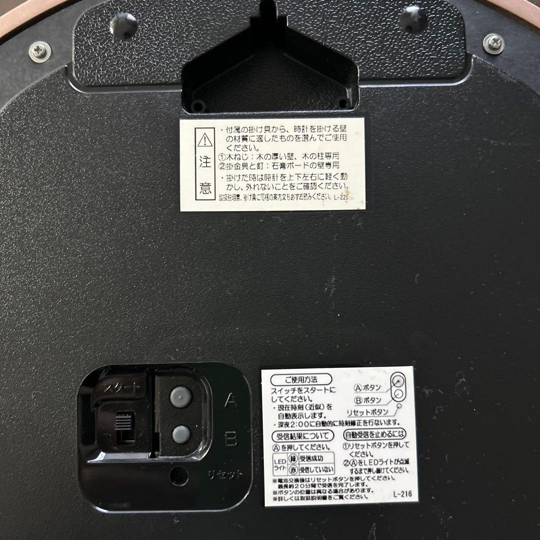 SEIKO EMBLEM 丸型掛時計 ピンク電波時計