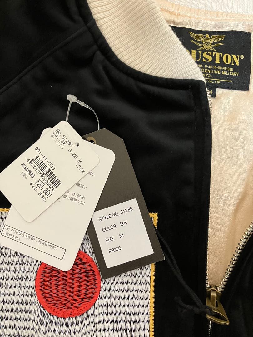 新品　スカジャン　別珍　ヒューストン　ベルベット　黒　スーベニア　ジャケット