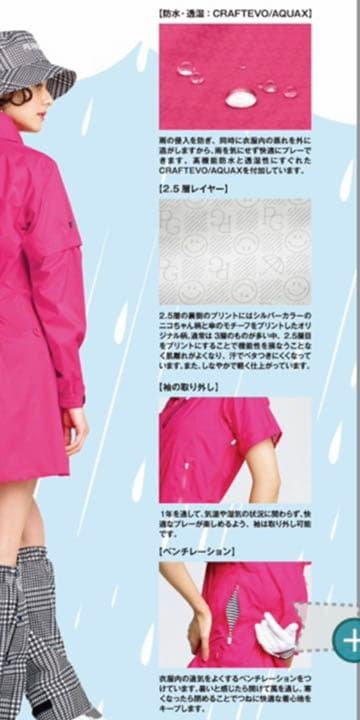 パーリーゲイツ レインウェアワンピース サイズ2 ピンク