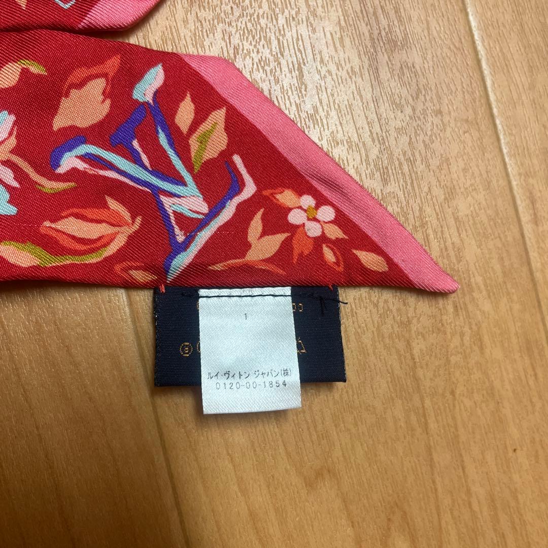 Louis Vuitton カラフルスカーフ