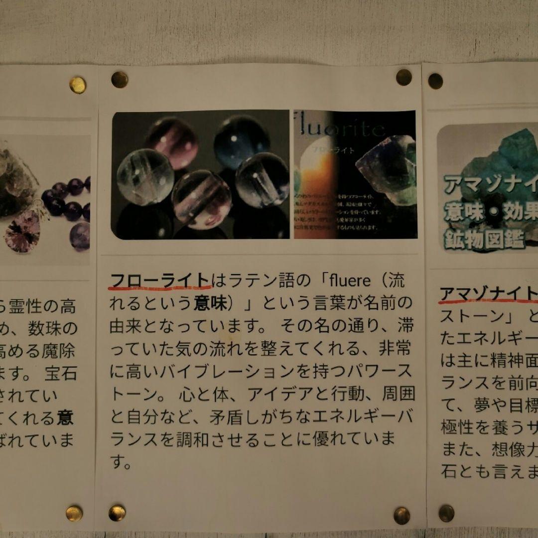 フローライト　1084グラム　鑑賞石　石 置物　オブジェ　インテリア