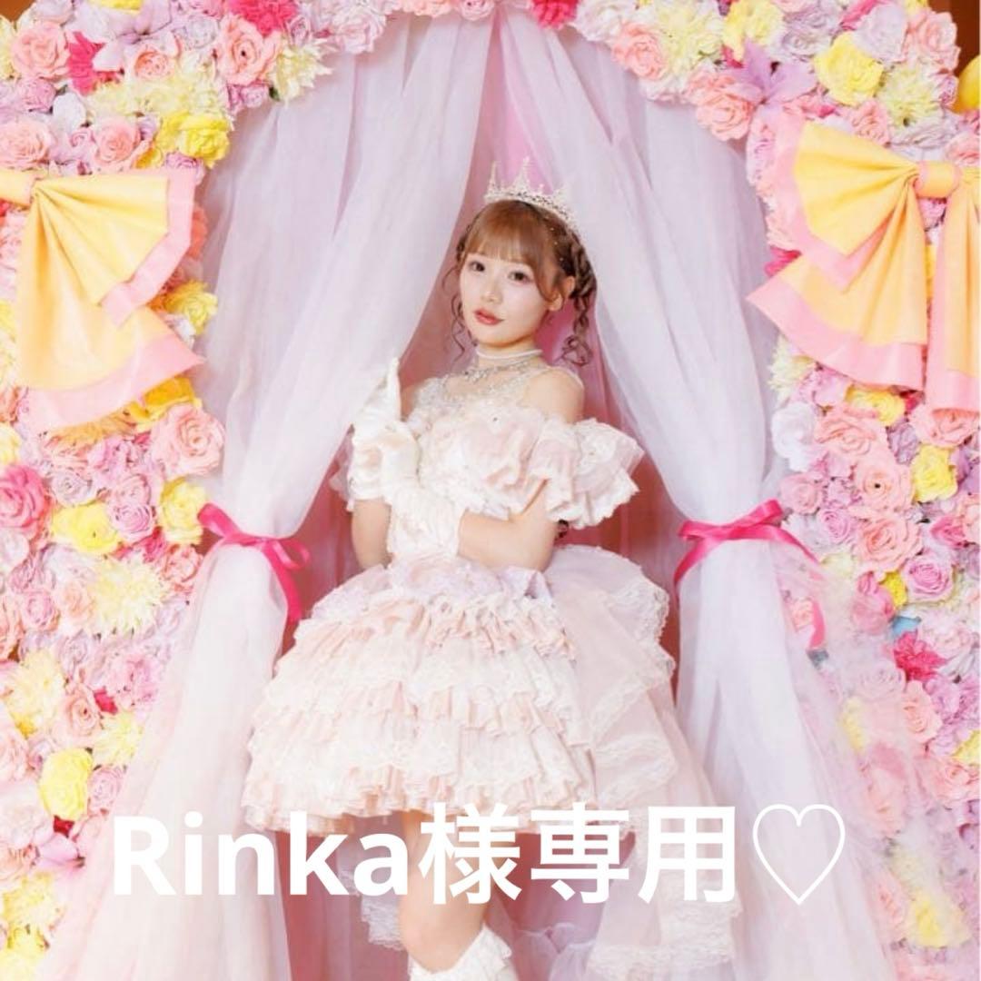 Rinkaページ♡2点セット