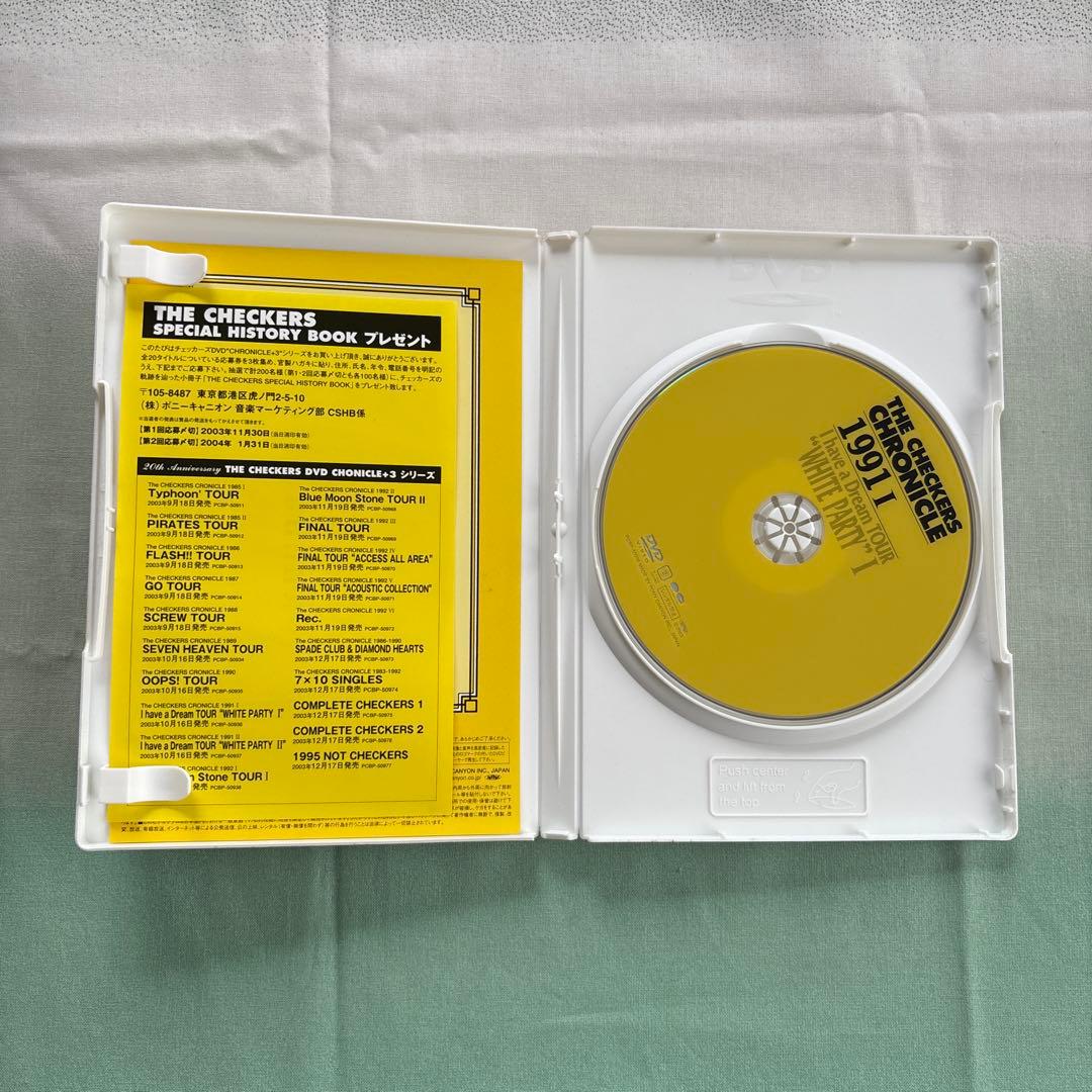 チャムページ 6点