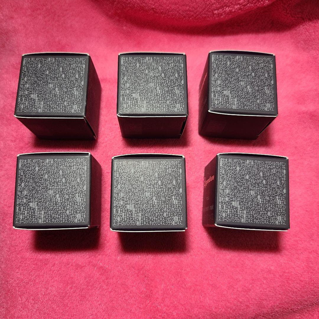 POLA グランラグゼ0 　高級保湿美容液　6個セット