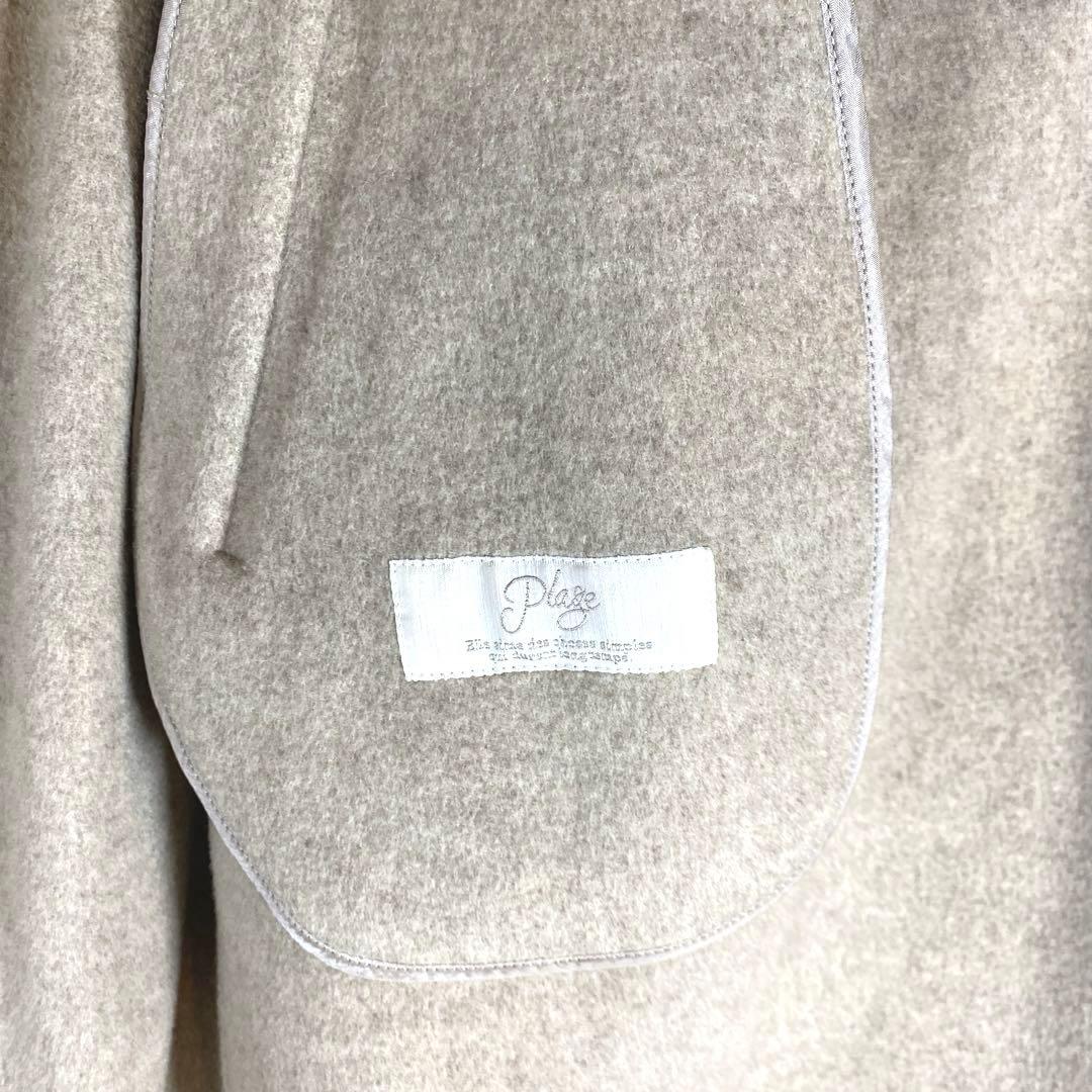 美品 Plage ハミルトンロングコート ベージュ38