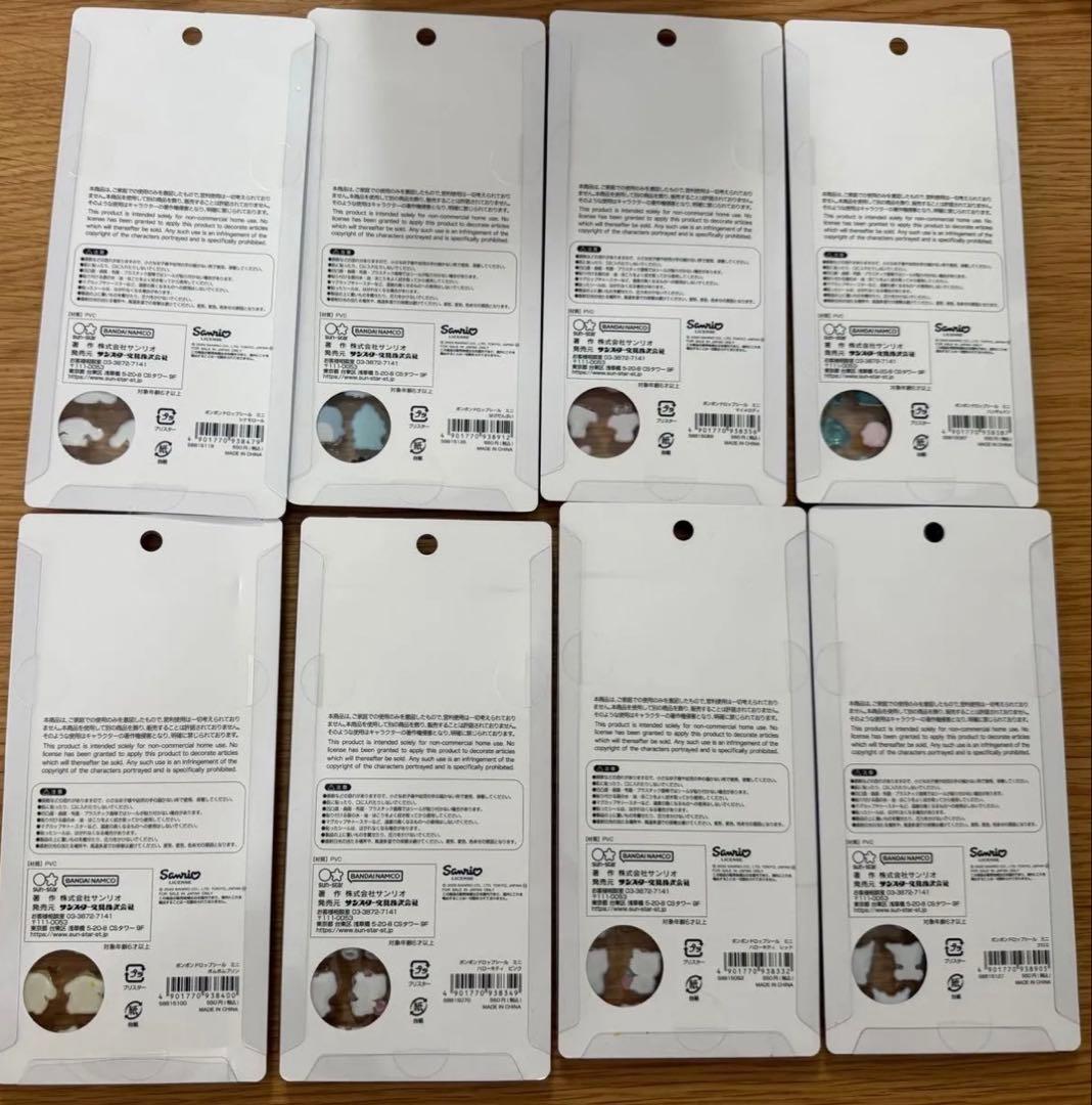 m*5様 ボンボンドロップシール サンリオmini