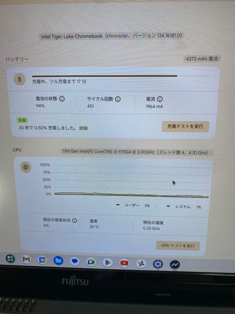 富士通 Chromebook FB143FB Core i3