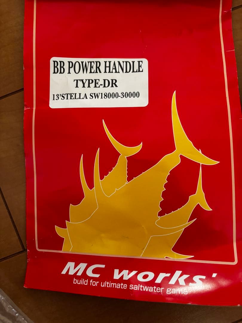 MCワークス BBパワーハンドル AR シマノSW用