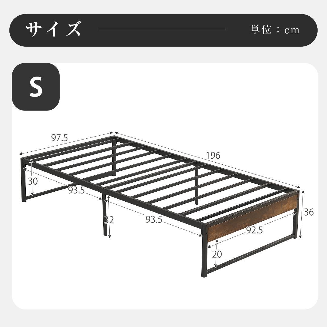 人気再入荷！ベッドフレーム【S・シングル】　シンプル　パイプ＋木　WHITE