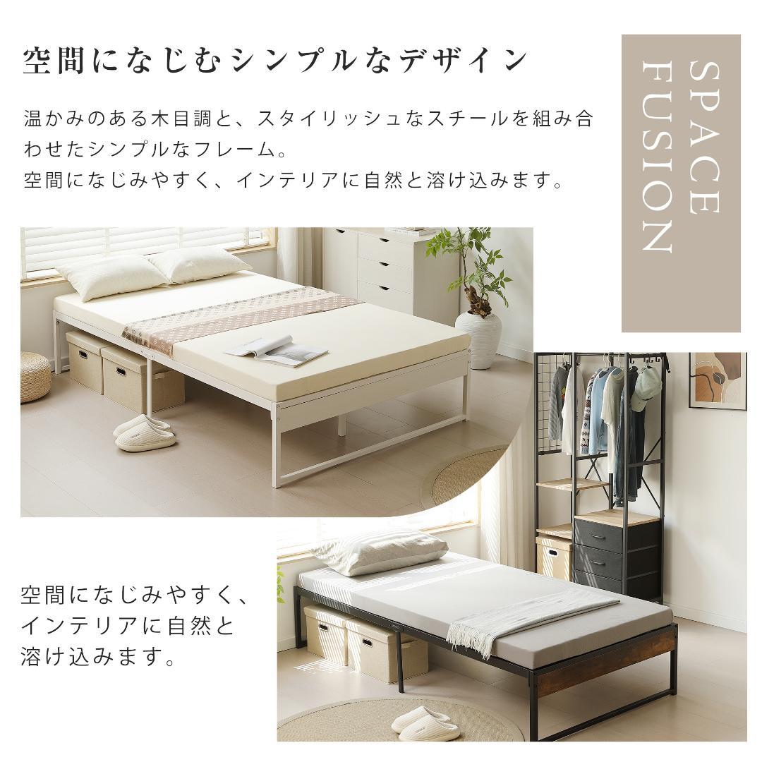 人気再入荷！ベッドフレーム【S・シングル】　シンプル　パイプ＋木　WHITE