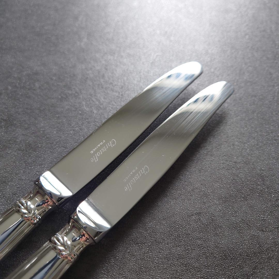希少 美品 クリストフル オセアナ デザート ナイフ フォーク 4点