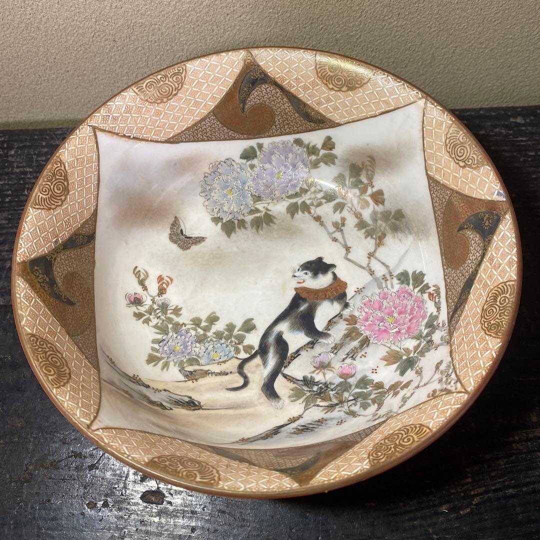 古九谷猫図色絵菓子鉢　九谷　井出製造