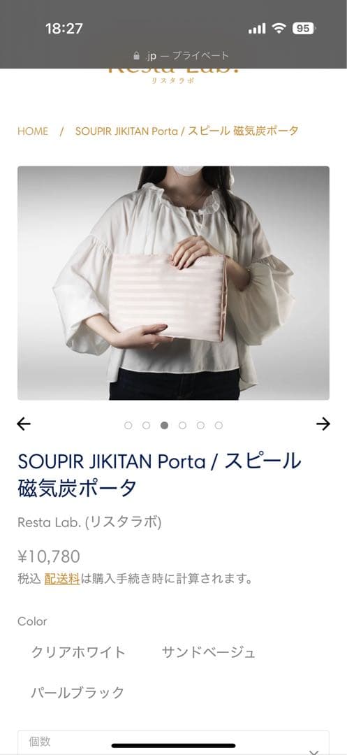 磁気炭　枕　スピール　磁気炭ポータ　マットスピール ディーピロウ3点セット