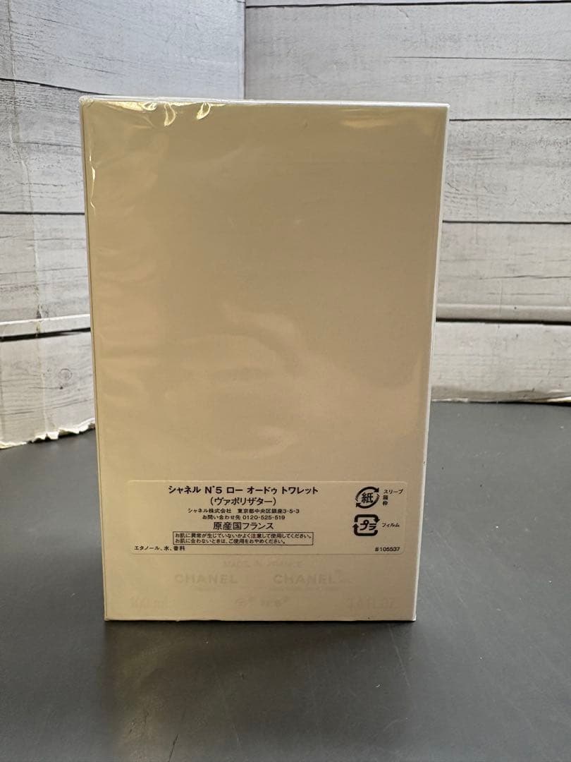 CHANEL 香水　ヴァポリザター　100ml レッド