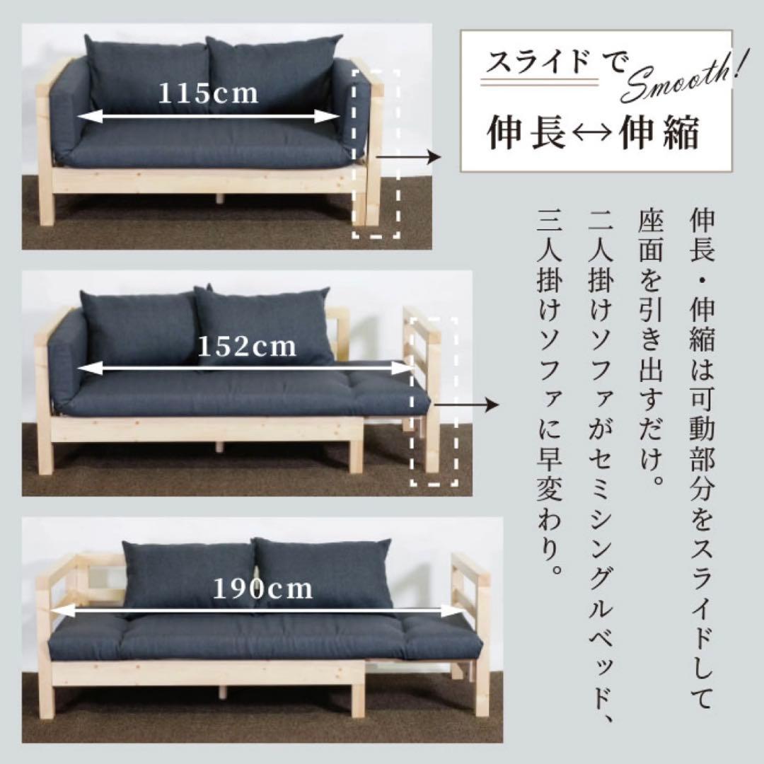 J新品 北欧 パイン材 ソファベッド グリーン セミシングル すのこ カントリー