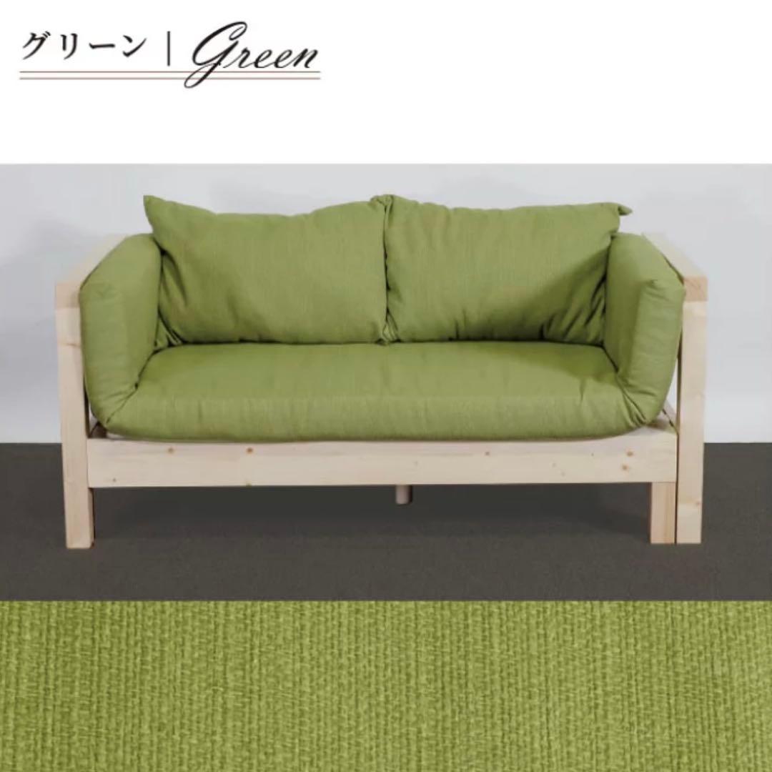 J新品 北欧 パイン材 ソファベッド グリーン セミシングル すのこ カントリー