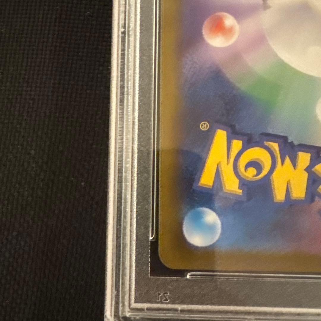 ポケモンカード カイ SAR PSA10 ポケカ s12a 236/172