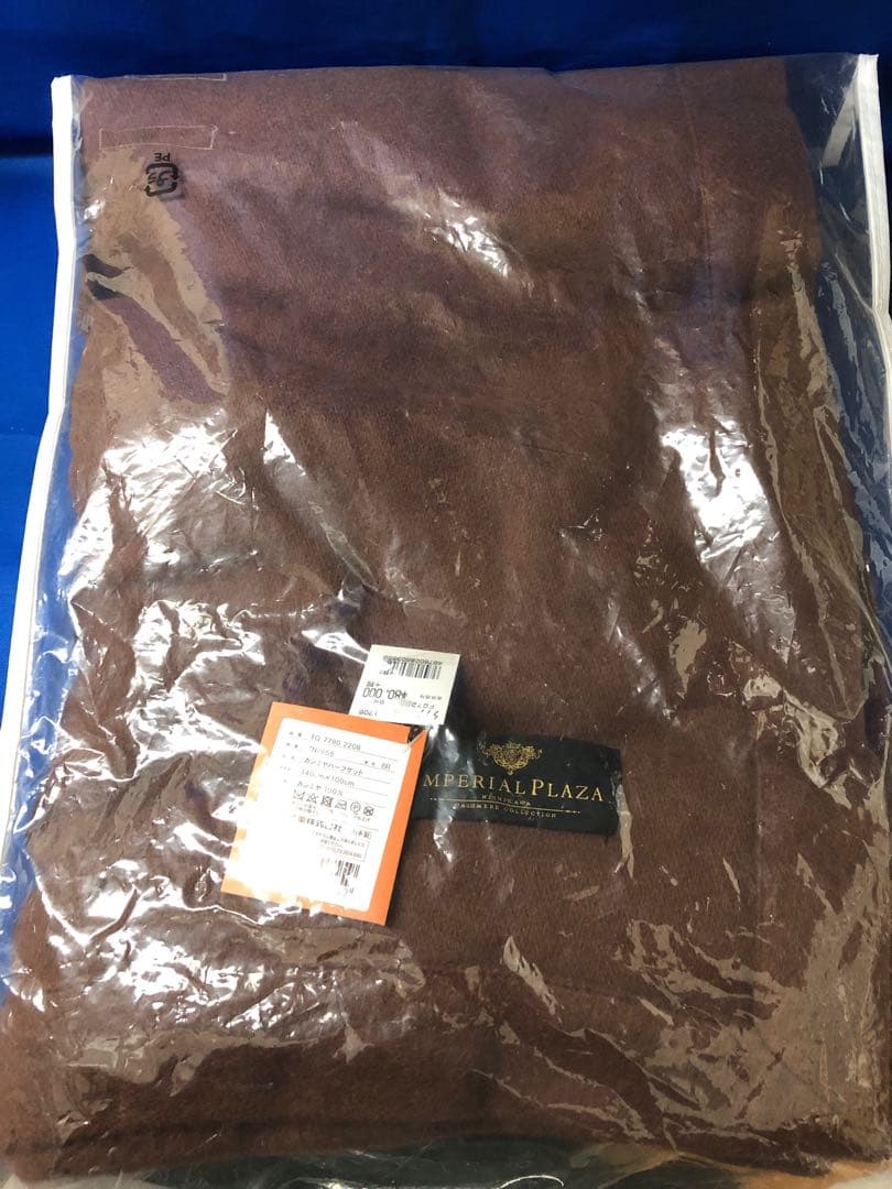 西川産業　IMPERIAL PLAZA カシミアハーフケット