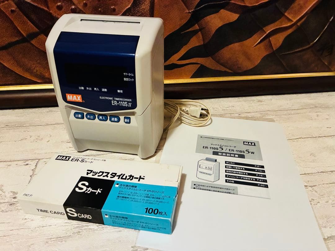 ★【美品】MAX製 タイムレコーダーER-110S IV Sカードおまけ付き★