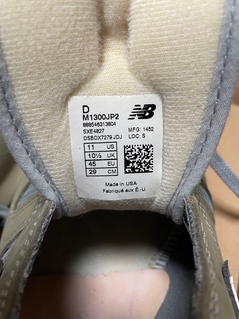 靴 New Balance M1300 JP2