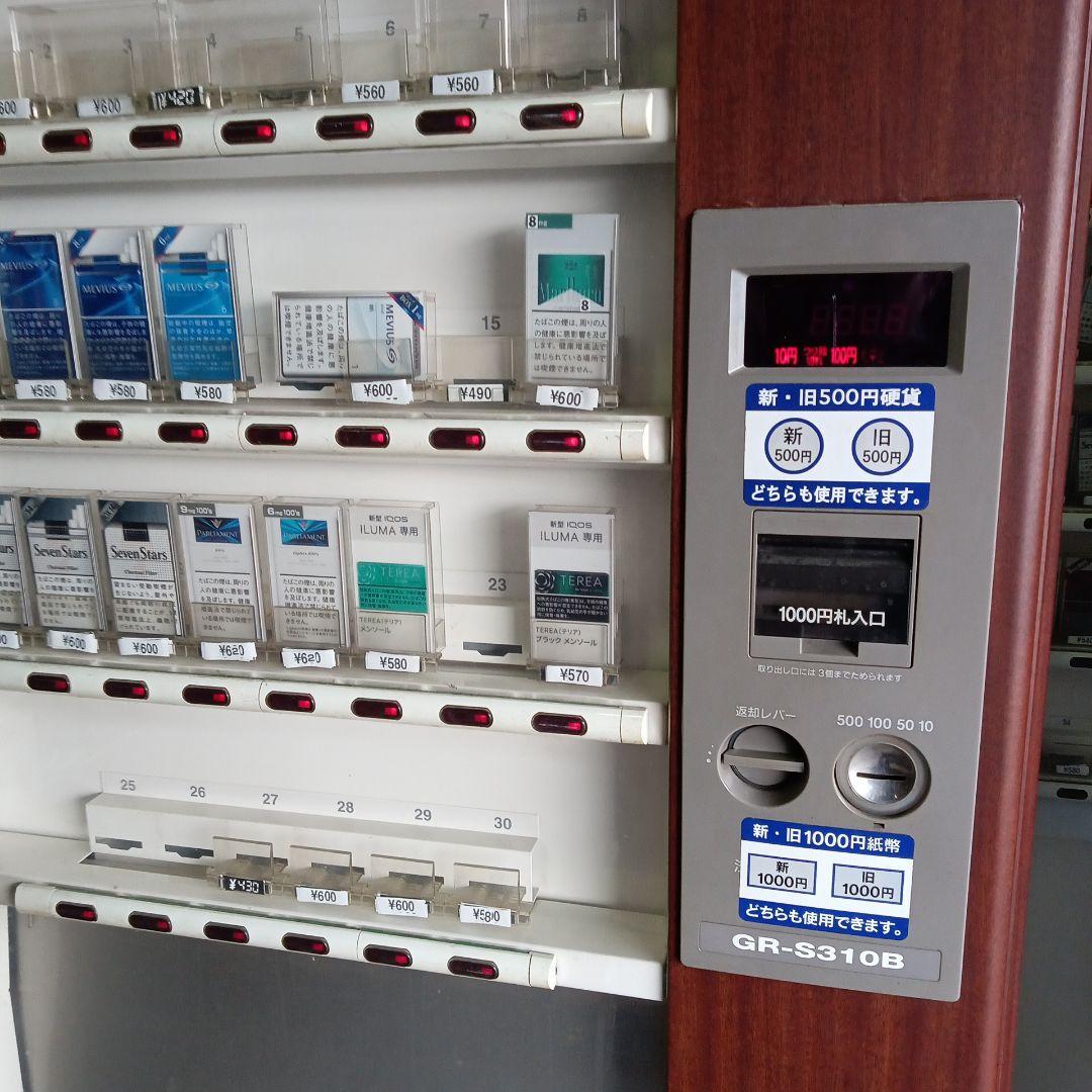 タバコ自動販売機　GR-S310B トレカ自販機