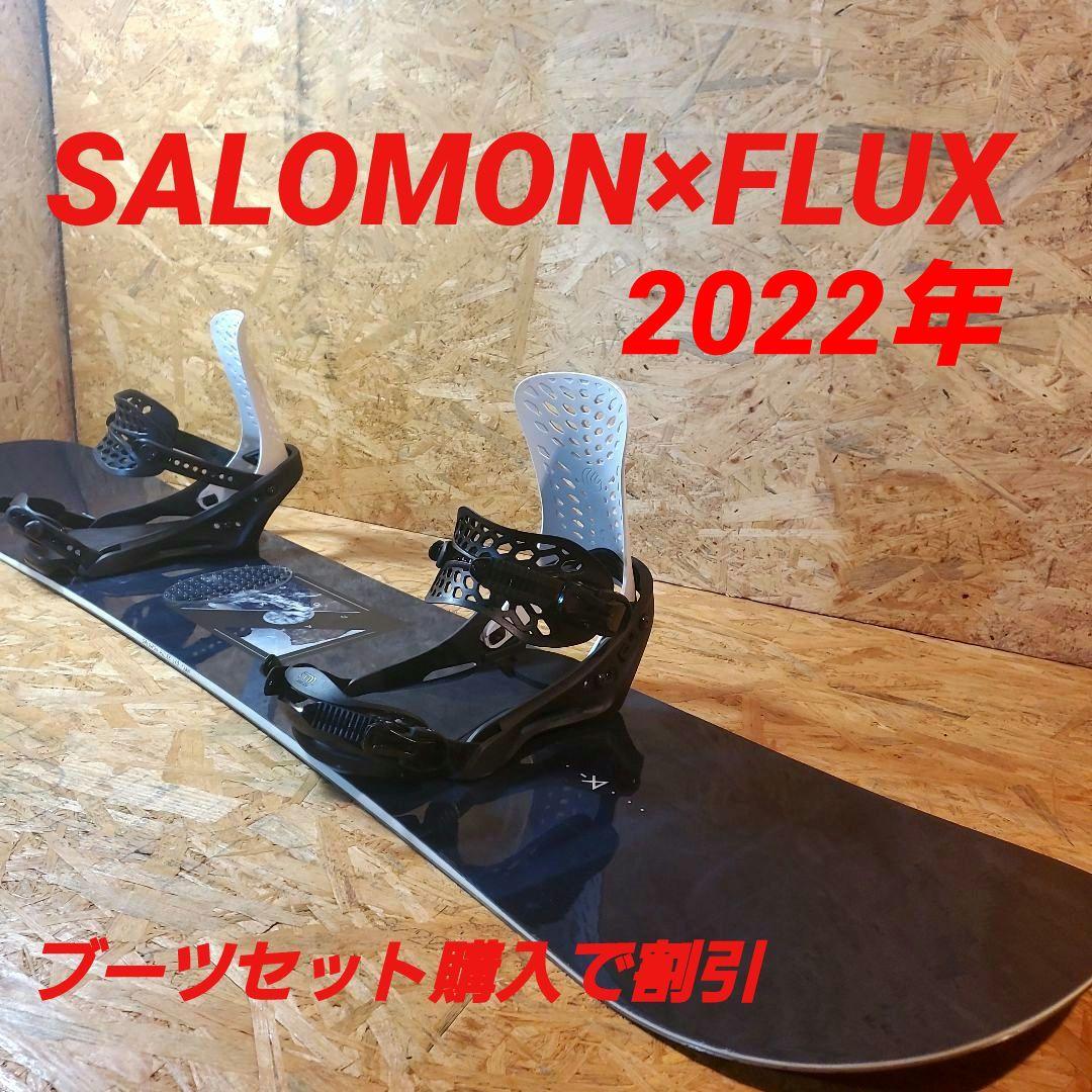 SALOMON×FLUX！！スノーボードセット　2612