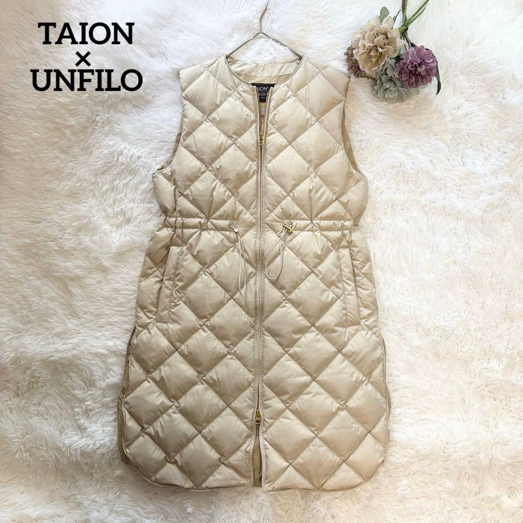 美品【TAION×UNFILO 】キルティングダウン ジレ ロングベストベージュ