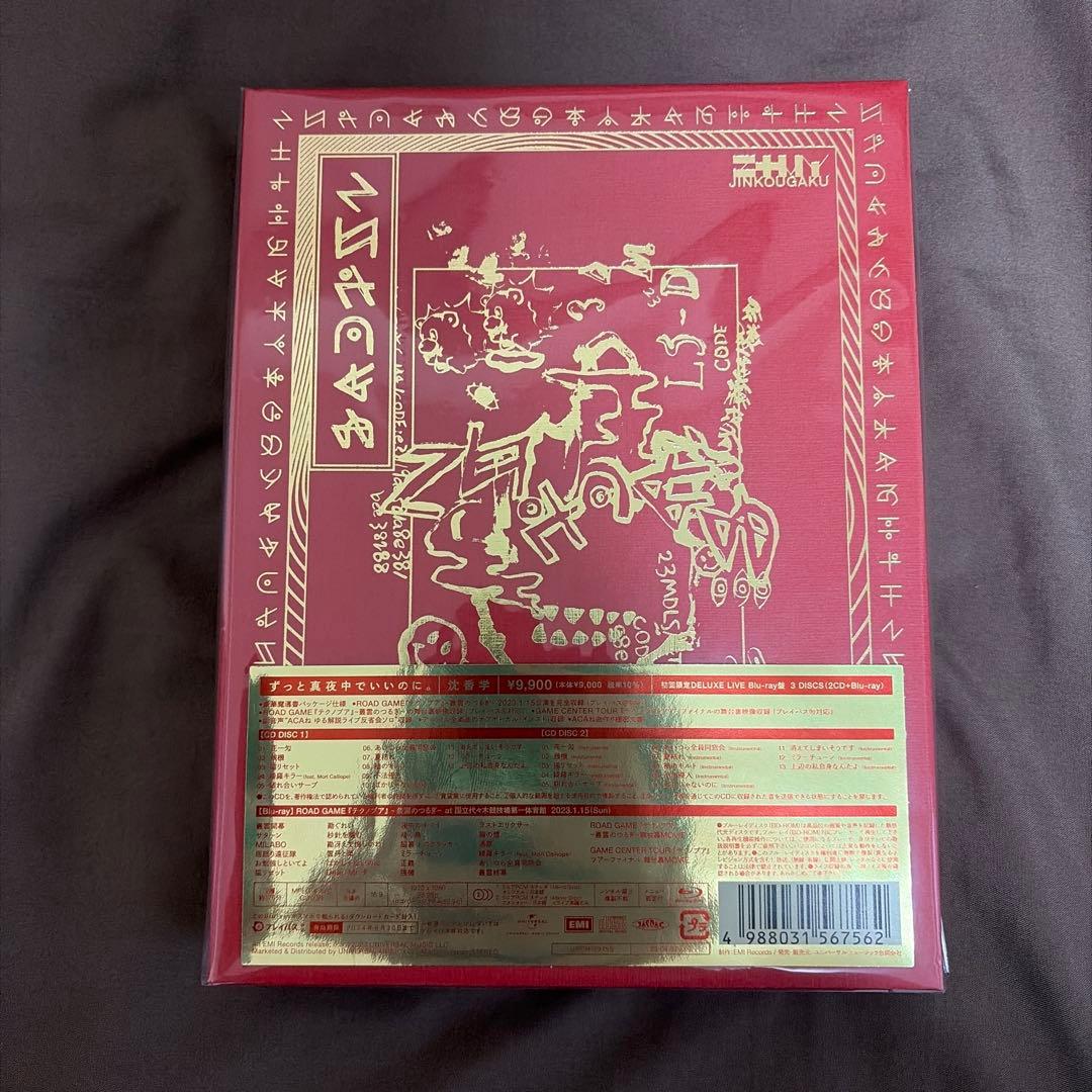 【美品】ずとまよ 沈香学 初回限定DELUXE LIVE Blu-ray盤