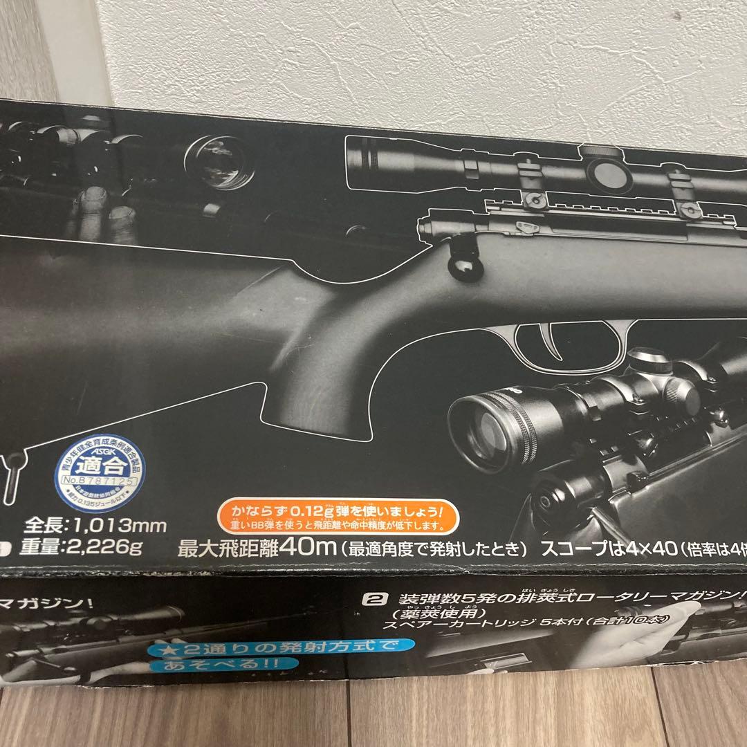 スーパーライフル U10 ジュニア スコープタイプ　エアコッキングガン