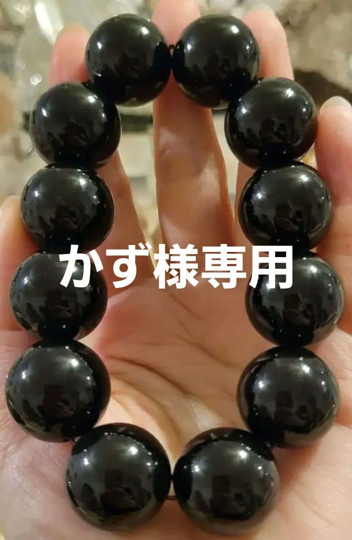 ！超絶レア大玉18㎜！最強0.1%以下確率モリオンルチルブレスレット