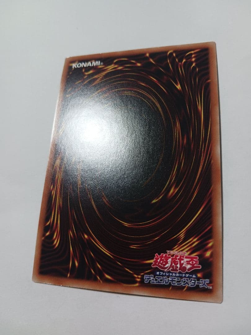 遊戯王　I:Pマスカレーナ　プリズマ　絵違い　プリシク