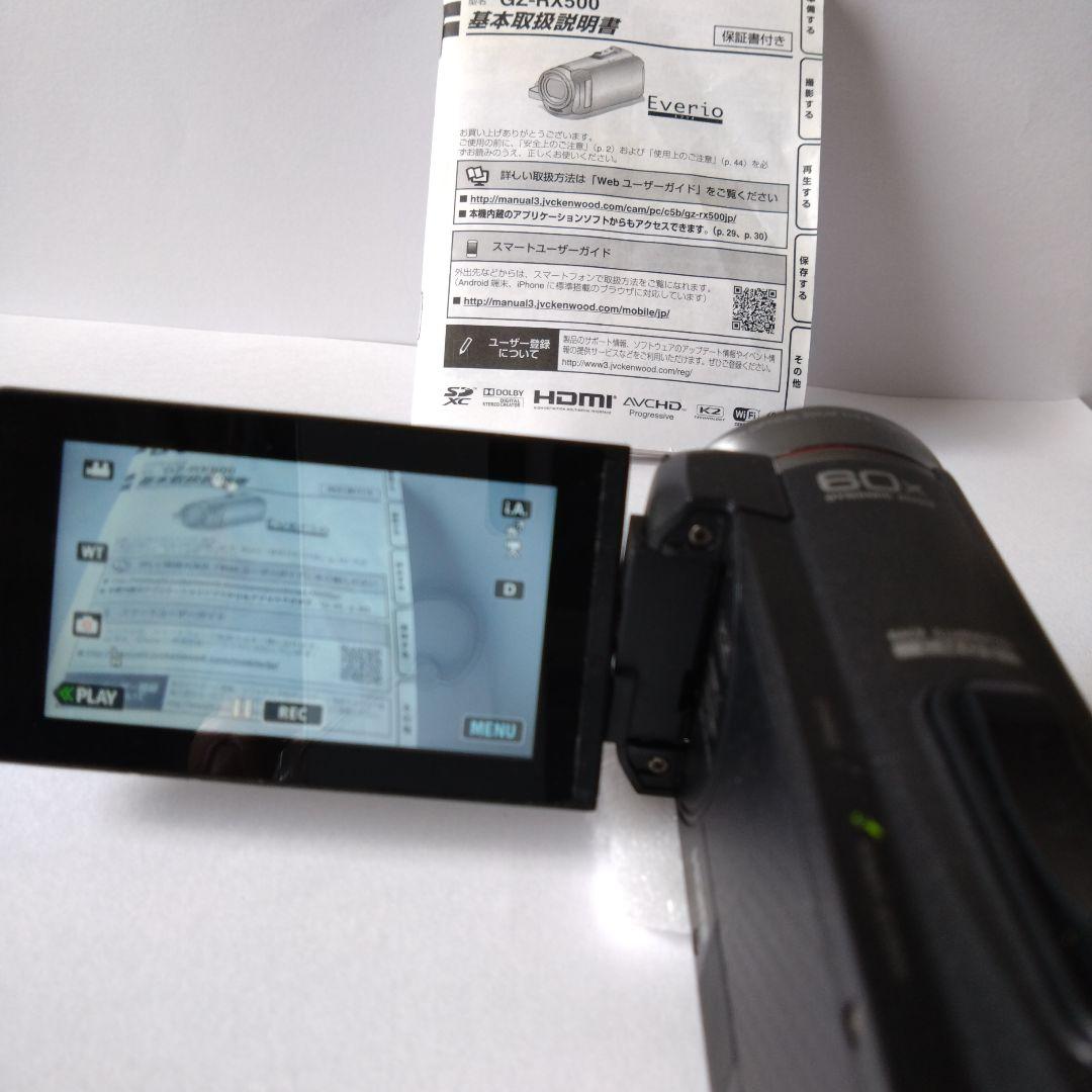JVC製ビデオカメラGZ-RX500